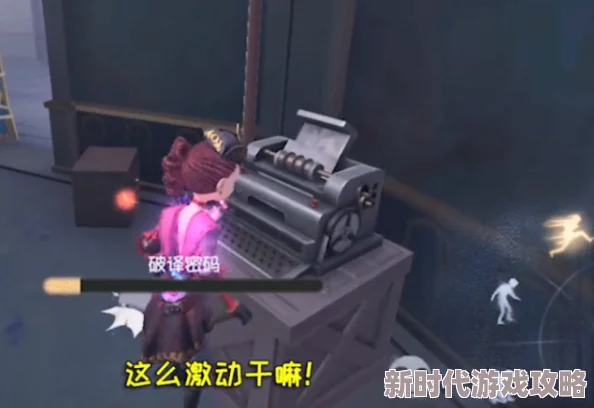 第五人格×女神异闻录5皇家版联动惊喜返场，全新时装爆料抢先看！