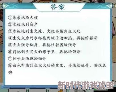 《全民汉字王》通关秘籍大爆料：如何让小美心情变好的奇妙攻略