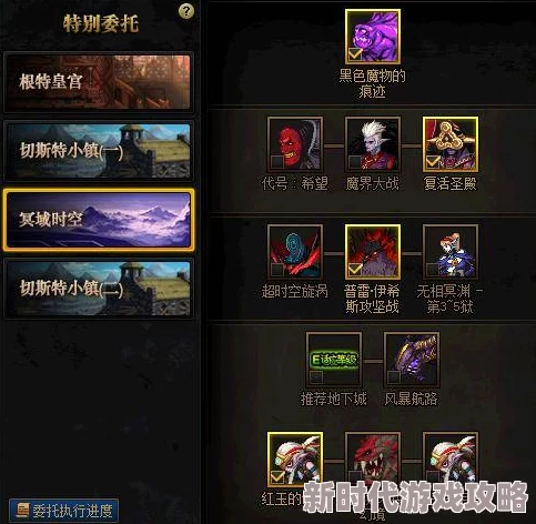 dnf手游微光悬浮石获取攻略：揭秘三大途径及每月额外45枚爆料