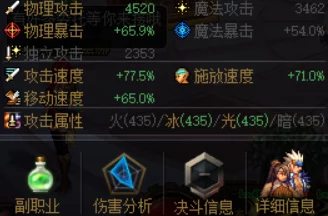 DNF刃影如何选择？希洛克套装爆料及选择攻略