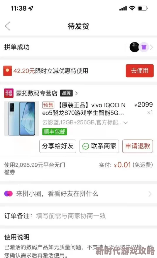 砍价女王据传出身富商家庭曾匿名捐款百万建希望小学