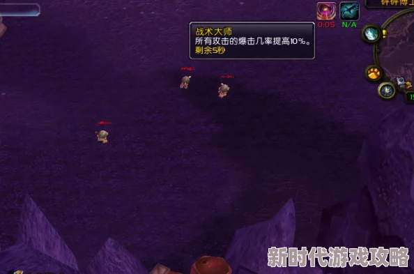 魔兽世界锡矿据说最近产量锐减有玩家怀疑是地精偷偷改了矿脉走向