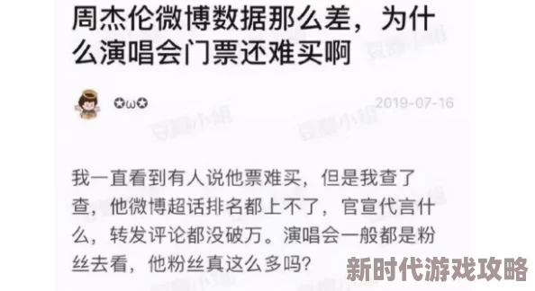 杨敏思版本1-5正版成绩允正贤数据造假内容水分过多缺乏可信度