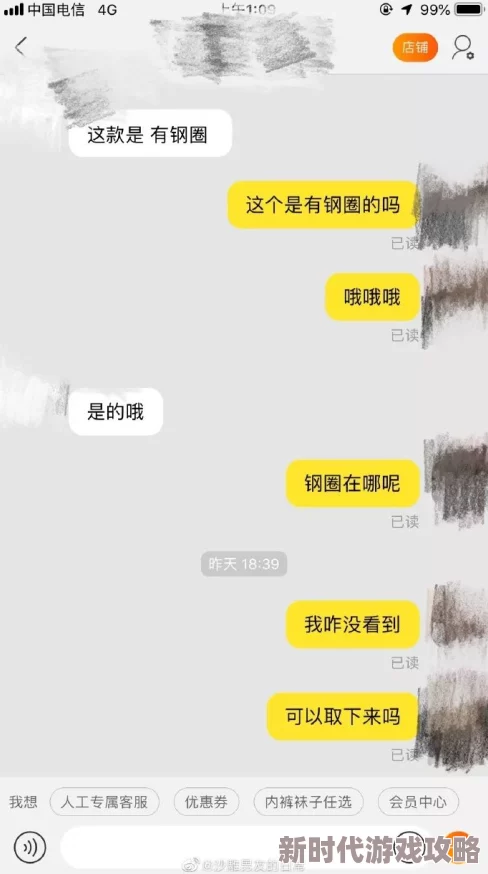 直男help直男全文据说作者已脱单女朋友是位温柔的程序媛