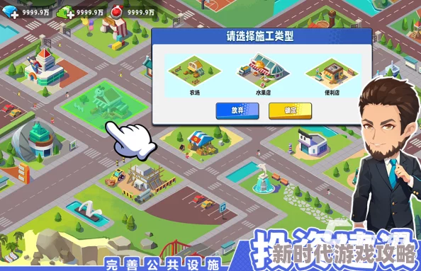 2024热门城市经营游戏大揭秘：模拟经营类游戏下载合集及新游爆料