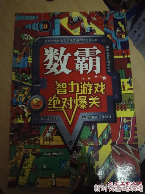 2024年热门耐玩古风拼图游戏大盘点，探索传统文化与智慧碰撞的乐趣