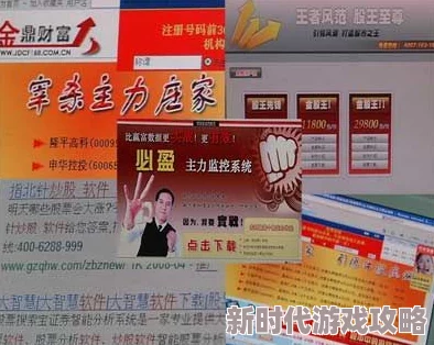 管家婆王中王开奖结果中小道消息称疑似与神秘富商合作投资新项目引发网友热议