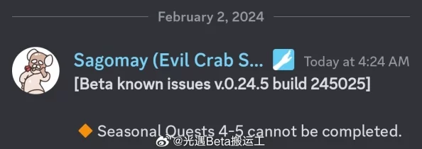 老太性开放BBBBBB版本更新：新增章节优化体验修复bug提升稳定性