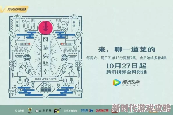 91麻豆视频在线观看最新剧集已更新至第10集会员抢先看