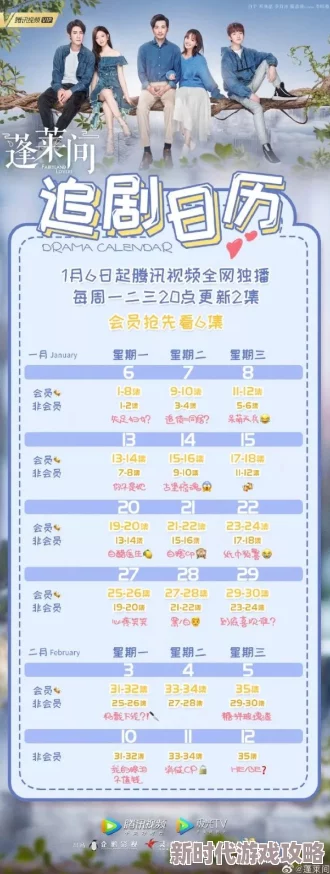 91麻豆视频在线观看最新剧集已更新至第10集会员抢先看