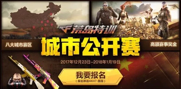 2024年大型免费反恐怖袭击手游全盘点，惊喜爆料来袭！