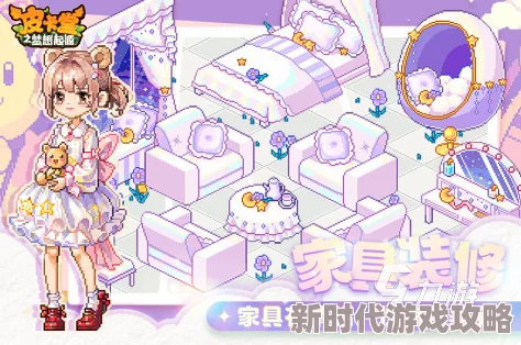 2024必玩！换装少女游戏大全爆料，经典及新作推荐来袭！