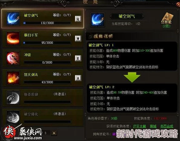 潮汐守望者装备升级全攻略：揭秘高效升级与爆料信息