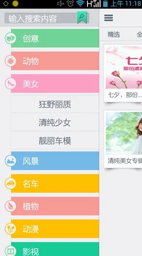 麻豆91视频v2.0.0界面优化提升用户体验