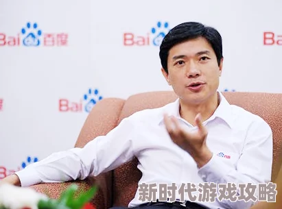 百度CEO李彦宏被曝爱吃螺蛳粉口味冰淇淋引发网友热议