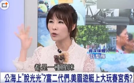 圣水视频vk据说主角是网红小美和神秘富二代在私人派对上