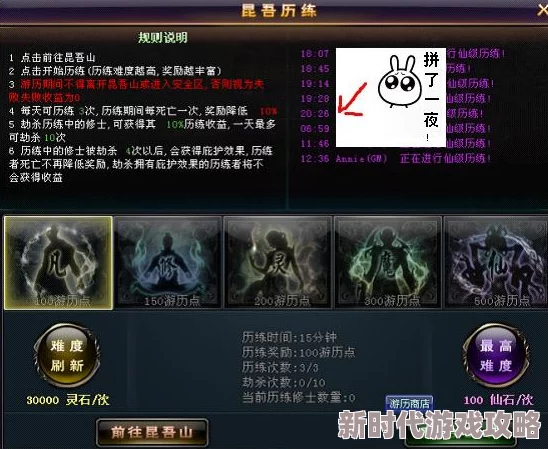 九色元婴据说主角修炼速度奇快其实是靠吞噬其他元婴