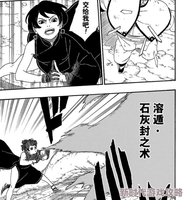 黑土本子!新增精美插图和趣味小故事