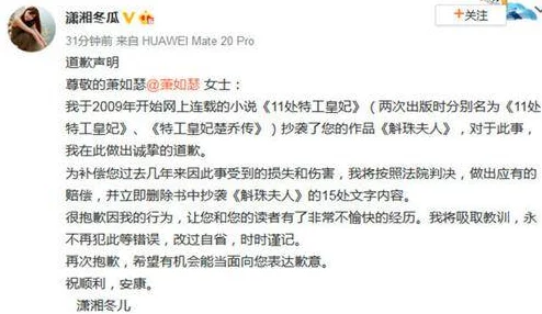 嗯啊小说据传作者其实是位程序员而且每天只写五百字