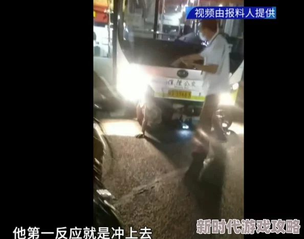 龟甲超市公交站长疑似与豆腐西施交往过密两人举止亲昵引街坊热议