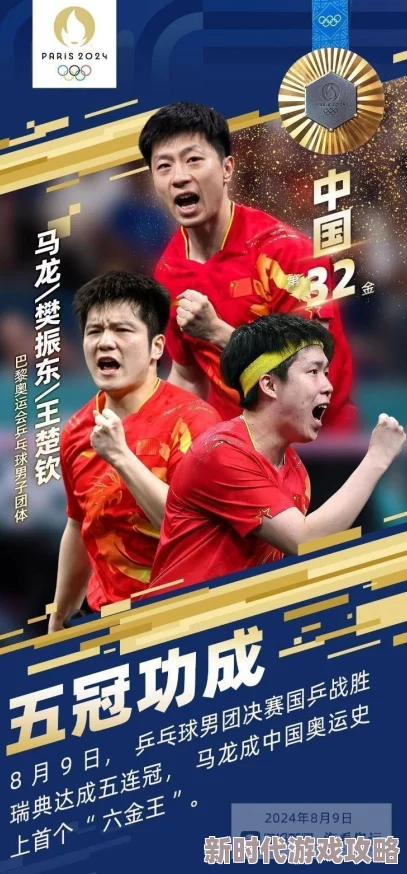 2024方块九宫格休闲游戏大盘点：揭秘最新爆款与趣味精选大全