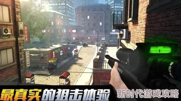 2024年人气爆棚！耐玩单人狙击手游下载推荐大爆料
