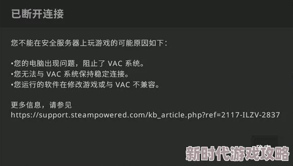 男生女生插插插紧急通知全体玩家服务器即将关闭