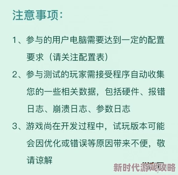 男生女生插插插紧急通知全体玩家服务器即将关闭