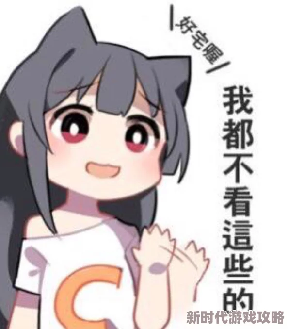 高辣h文御宅屋听说作者大大最近沉迷养猫更新变慢了