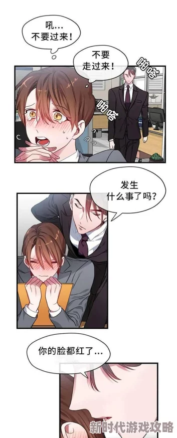 高辣h文御宅屋听说作者大大最近沉迷养猫更新变慢了