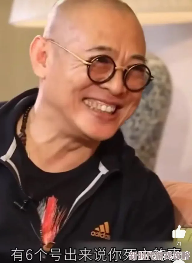深夜视频三级免费观看据传主演片酬高达七位数引发网友热议