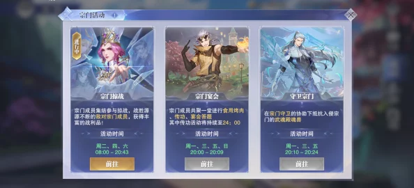 《斗罗大陆:魂师对决》宗门律令开启秘籍大爆料，助你快速入门称霸