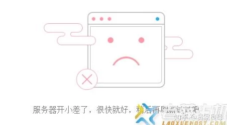 大咪咪网疑似服务器故障导致用户数据丢失引网友热议