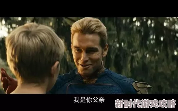 异族崛起第二章完整版本震撼揭秘主角命运跌宕起伏剧情引人入胜