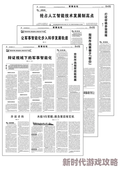 《零之战线》军事考核玩法深度揭秘：掌握致胜策略，爆料新机制助力战斗实力飙升
