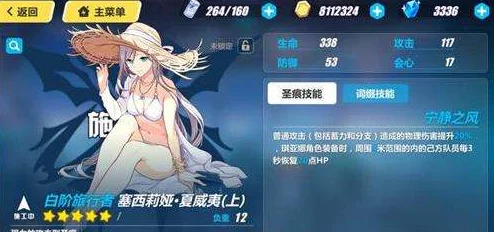 崩坏3维尔薇乐土圣痕推荐：卡洛套领衔，新套装琪亚娜终焉曝光