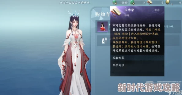 逆水寒手游：绑定纹玉短缺？揭秘限定纹玉兑换新解决方案及爆料信息