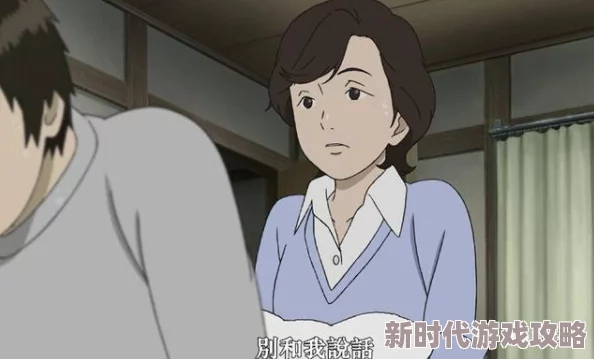 朋友的妈妈动漫听说女主角声优恋爱了对象还是圈内人