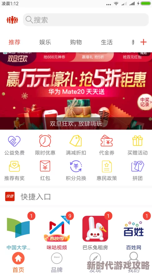火辣辣福利app导航据说服务器位于境外访问速度不太稳定