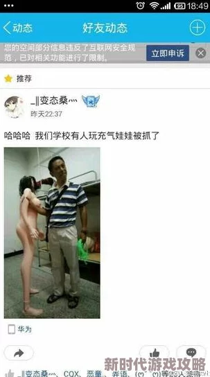 李毅吧男女啪啪嘿咻嘿咻网友曝光低俗内容引发网络热议