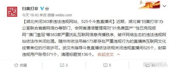 青青青91草字vip国产线观涉嫌传播非法内容已被举报封禁
