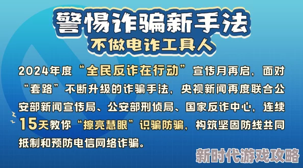 麻花传媒永久免费虚假宣传谨防诈骗套路收费内容低俗