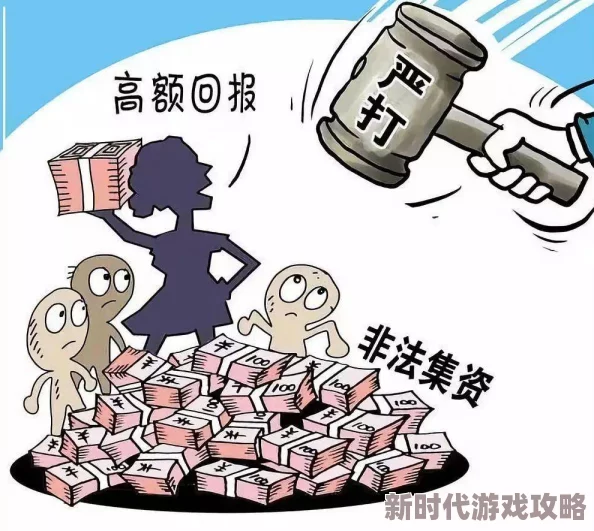 麻花传媒永久免费虚假宣传谨防诈骗套路收费内容低俗