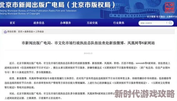 国产男女性特黄录像已被举报，相关部门正在调查处理，请勿传播