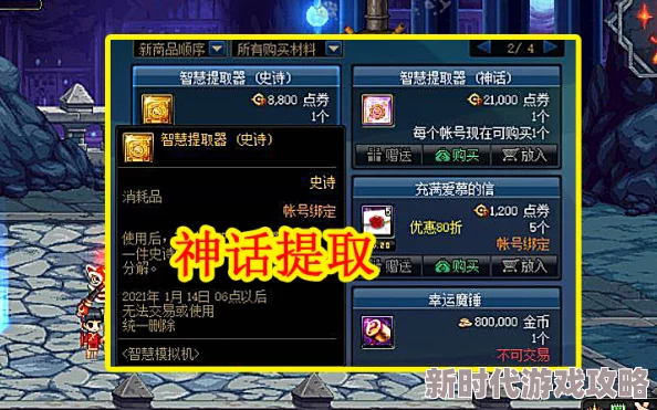 原神骑士的剑影第三天配队攻略：爆料推荐高效阵容搭配
