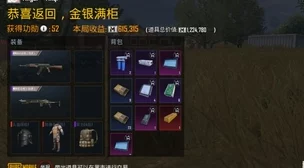 地铁逃生3v3爆料：解锁P90神器，选哪个技能才是关键所在？