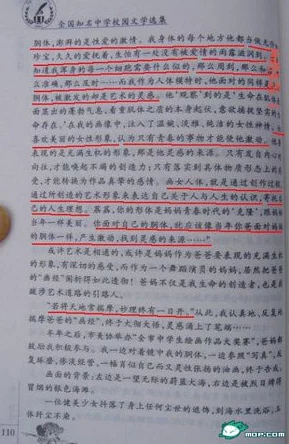 激情小说校园春色内容低俗已被举报相关部门正在处理