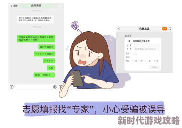 蜜桃αv一线二线三线虚假宣传谨防上当消费陷阱多位用户投诉