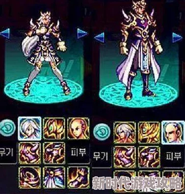 DNF90级A套装备详解：上元节祭典与黄金战甲哪个更厉害？