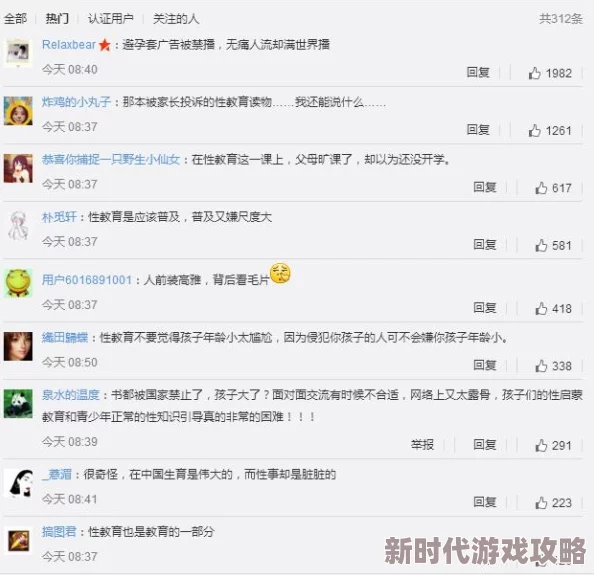 老毛片a级实际内容与标题不符质量低劣画面模糊音质差存在虚假宣传
